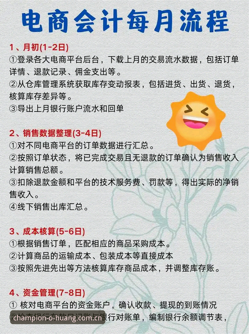 资深技术控亲测：欧皇冠军体育怎么下载？2025正版安装全流程实操指南